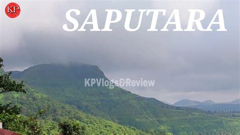 Saputara Hill Station ⛰ || Monsoon Season || सापुतारा हिल स्टेशन || - YouTube