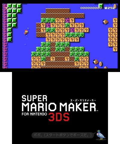 Super Mario Maker for 3DS pre-load live in Japan - file size, screenshots