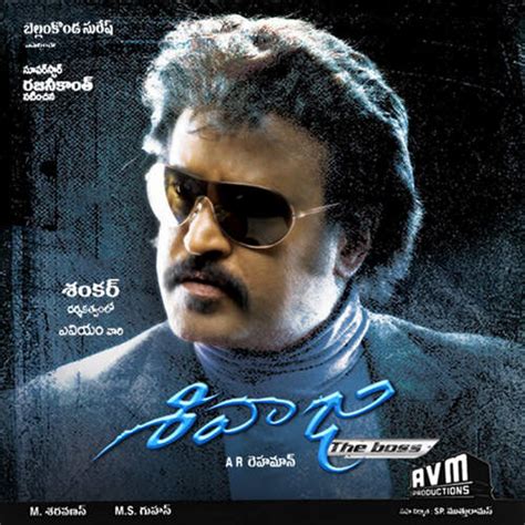 Sivaji The Boss Songs Download - Free Online Songs @ JioSaavn