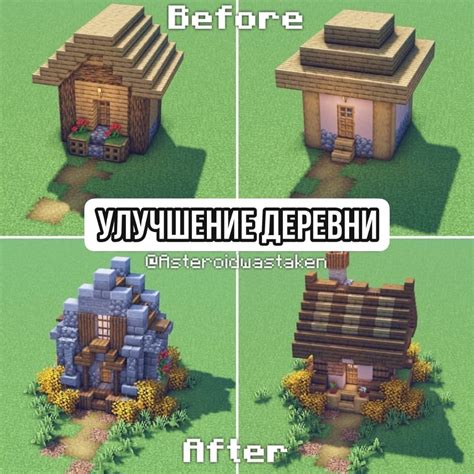 Minecraft Building Designs, Minecraft Small House, Minecraft Mansion, Minecraft Structures ...