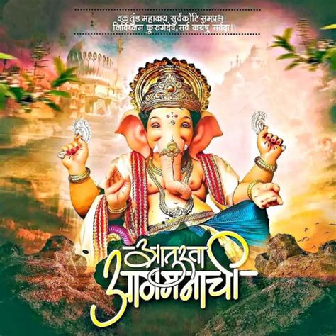 Picsart Ganpati Bappa Morya Banner Editing Background | MyPngStock