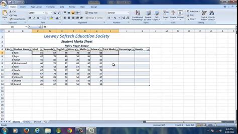 Students Marks Sheet Ms Excel 2007 - YouTube