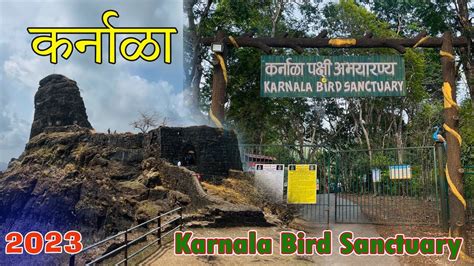 KARNALA FORT (कर्नाळा) --Beginner trek-- Karnala Bird Sanctuary | Watch before you Visit # ...