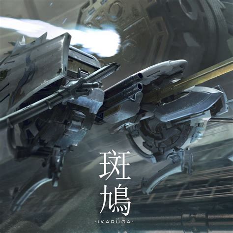 ArtStation - Ikaruga Tribute