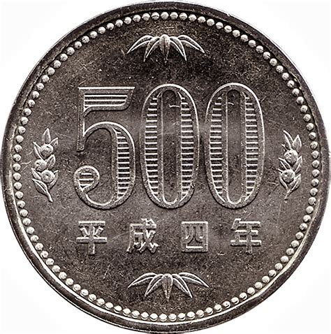 500 yen - Heisei - Japon – Numista