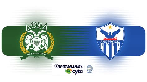 Doxa Katokopias vs Anorthosis Famagusta Cypriot First Division 2022 ...