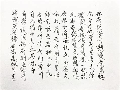 Cantonese Calligraphy - Collection | OpenSea