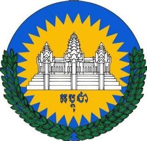 Coat of arms (crest) of National Emblem of Cambodia