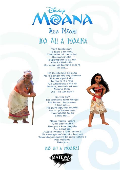 Free 309 Moana Disney Songs Lyrics Svg Png Eps Dxf File | Hot Sex Picture