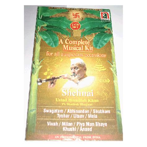 Ustad Bismillah Khan Shehnai - Guru Soundz