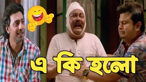 Kharaj Mukherjee er matha fute galo|Kharaj Mukherjee comedy scenes|ARC Roasting2.0 Channel - YouTube