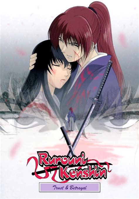 Rurouni Kenshin: Trust and Betrayal (1999)