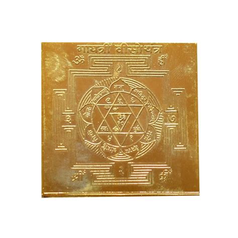 Ghantakarna Mahavir Yantra (घंटाकर्ण महावीर यंत्र) | Buy Mahavir Yantra