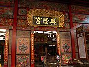 Category:Mazu temples in New Taipei - Wikimedia Commons