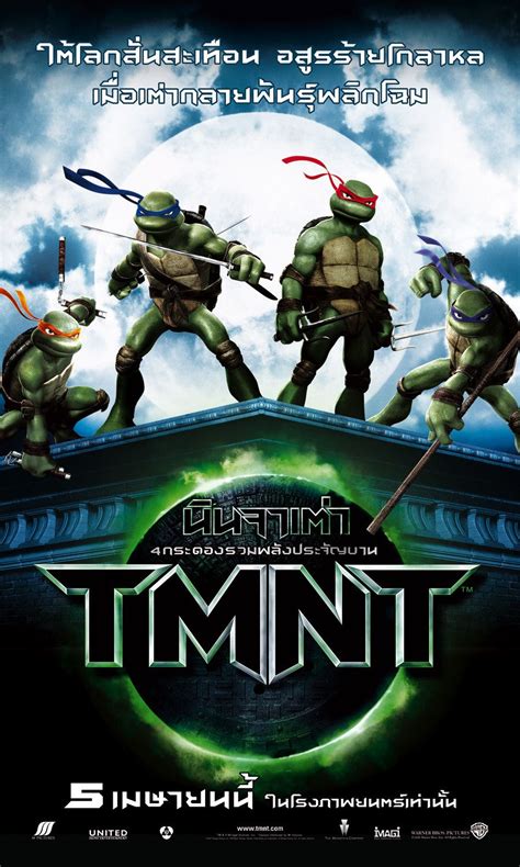 Tmnt 2022 Movie Poster