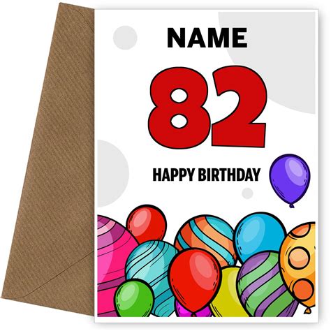 Happy 82nd Birthday Card - Bold Birthday Balloons Design