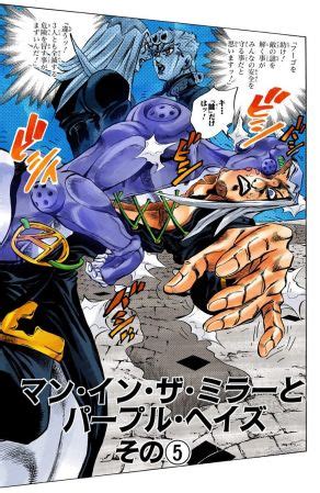 Moody Blues - JoJo's Bizarre Encyclopedia | JoJo Wiki