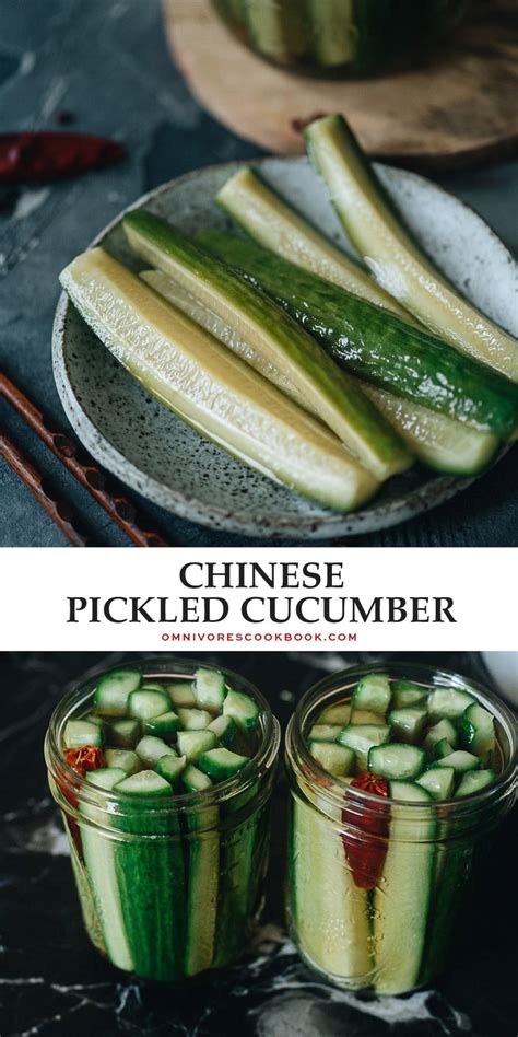 Chinese Pickled Cucumber (A Quick Pickle Recipe) - Omnivore's Cookbook