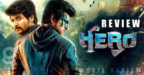 Hero (aka) Hero Tamil Movie Review, Hero Movie Review - Galatta.com