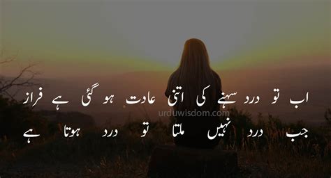 Poetry Love - Love Poetry in Urdu [ Romantic Shayari ]