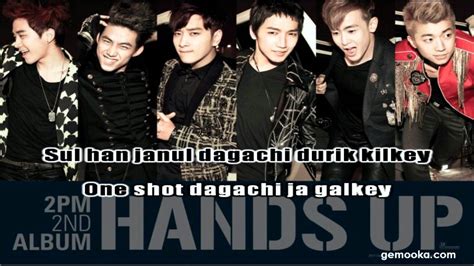 2PM - Hands Up! [Karaoke Lirik Lagu] - YouTube