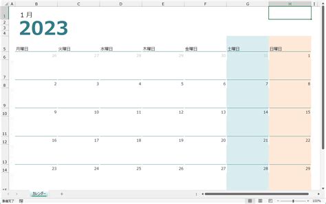 シマウマ 刺す リスト excel で カレンダー - smartpdfconverter.jp
