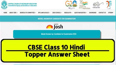 CBSE Topper Answer Sheet Class 10 Hindi: Model Answer Paper by Topper ...