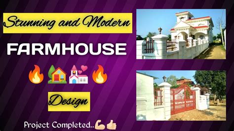 Beautiful Modern FARMHOUSE Design||फॉर्महाउस डिजाइन(End तक जरूर देखें)#youtube #viralvideo # ...