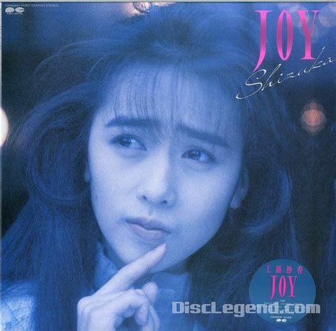 Shizuka Kudo - Joy (1989) Album Covers, Beautiful People, Japanese, Songs, Music, Youtube, Movie ...