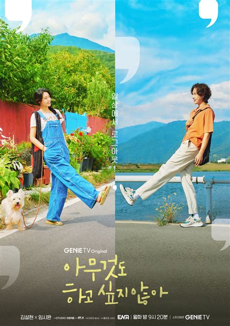 Seolhyun And Im Siwan Take A Stroll Down The Beautiful Alleys Of Angok Village In "Summer Strike ...