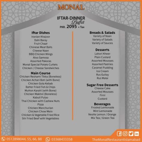 Monal Islamabad Iftar Buffet 2022 Menu With Prices