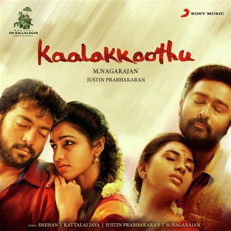 Kaala Koothu Songs Download | Kaala Koothu Audio Songs Tamil