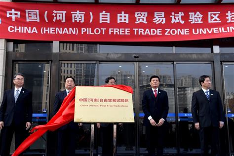 China Lifts Some Restrictions on Foreign Investment in Free-Trade Zones - WSJ