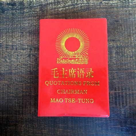 Book China BC038 Red Book Chinese/English | Propagandaworld Archive