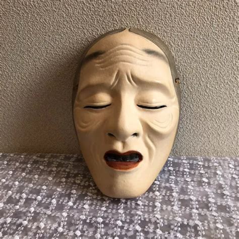 JAPANESE ANTIQUE WOODEN Noh Mask Uva Carving Written by Noe Kitahara ...