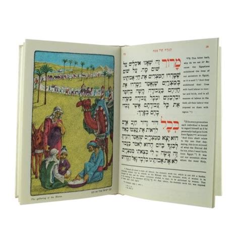 Pesach Haggadah with English Translation - Hardcover | aJudaica.com