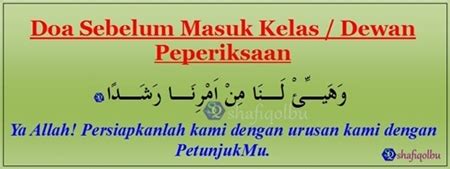 Panduan Doa Ketika Menghadapi Peperiksaan - RUJUKAN SPM