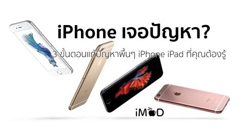 ชมแนวคิด iPhone SE 2018 จอเต็มขอบ มาพร้อมรอยบากเหมือน iPhone X - iPhoneMod