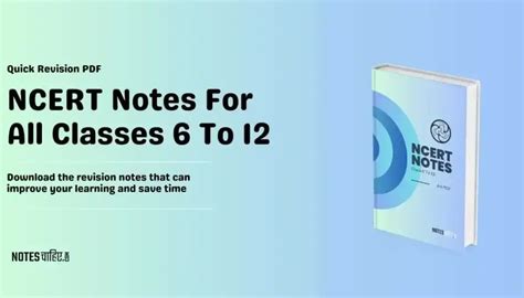 NCERT Notes 2023 For All Classes 6 To 12 Quick Revision PDF