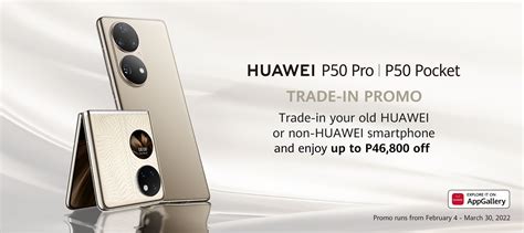 HUAWEI P50 Pocket - HUAWEI Philippines