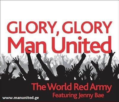 Muhammad Redy.A: GLORY GLORY MANCHESTER UNITED.