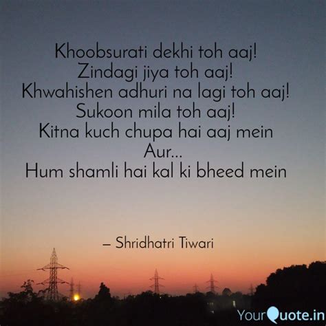 Best sukoon Quotes, Status, Shayari, Poetry & Thoughts | YourQuote