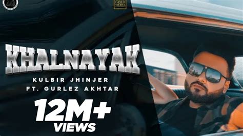 KHALNAYAK (Full Video) Kulbir Jhinjer ft Gurlez Akhtar | Latest Punjabi Songs 2020 - YouTube