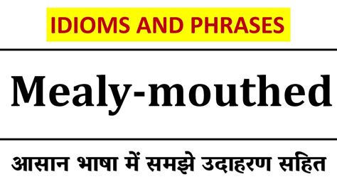 Mealy mouthed Meaning in Hindi With Sentence | English Idioms and Phrases - YouTube