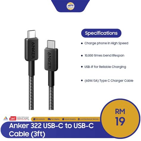 Anker 322 USB-C To USB-C Cable (3ft/6ft) - 18 Months Warranty By Anker ...