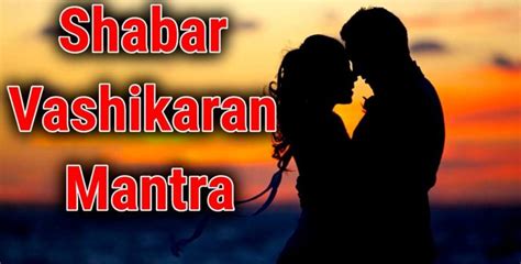 Shabar Vashikaran Mantra: Power, Benefits and Procedure – Mystical Bee