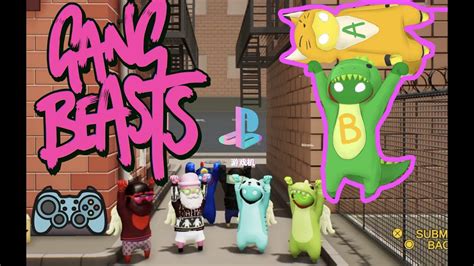 Gang Beasts Funny Moments - YouTube