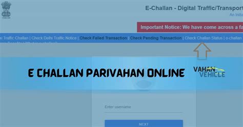 How To Check E Challan Parivahan Online Though Parivahan?