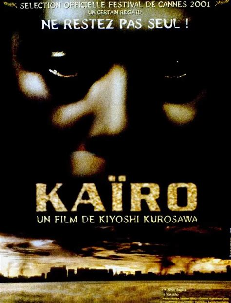 Kairo Movie Poster | Arthipo