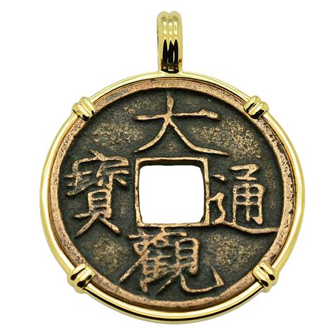 Ancient Chinese Song Dynasty Coin Necklace